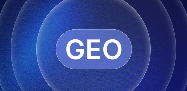 罗江县生成式引擎优化赛道升温，盘点 GEO 行业发展态势