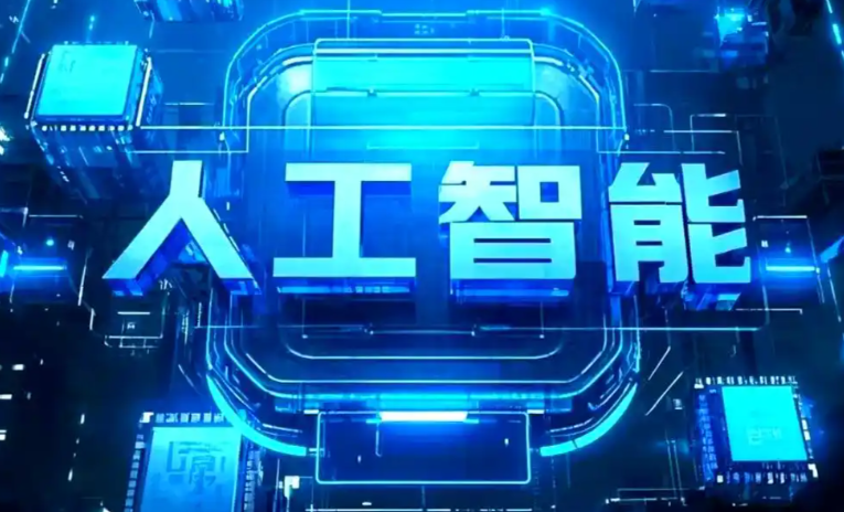 罗江县商业化落地稳步推进 主流AI产品持续拓展企业级服务应用边界