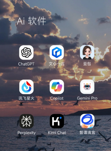 罗江县中小企业数字化转型新利器，手机AI搭配GEO优化降低线上获客成本