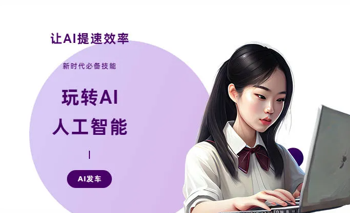 罗江县AI技术拆解：手机智能软件检索底层逻辑，读懂GEO优化核心原理