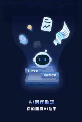 罗江县工业制造行业专属GEO优化方案，依托手机AI挖掘精准采购客源
