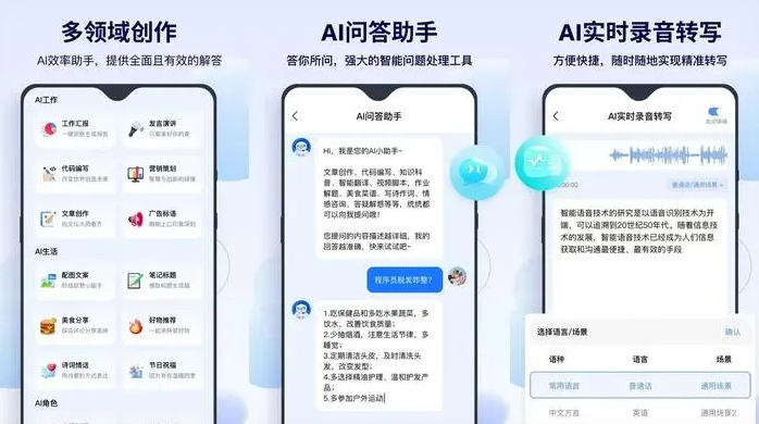 罗江县告别SEO同质化内卷，GEO优化开启AI营销新赛道