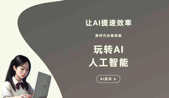 罗江县GEO优化完整科普：原理、价值与核心适配场景